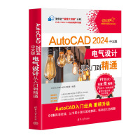 AutoCAD 2024���İ�늚��O(sh��)Ӌ�����T����ͨ