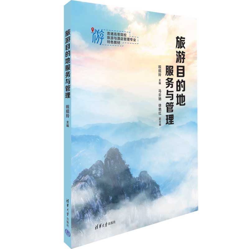 ����Ŀ�ĵط���(w��)�c����