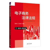 ����̄�(w��)���ɷ�Ҏ(gu��)��΢�n+˼���棩