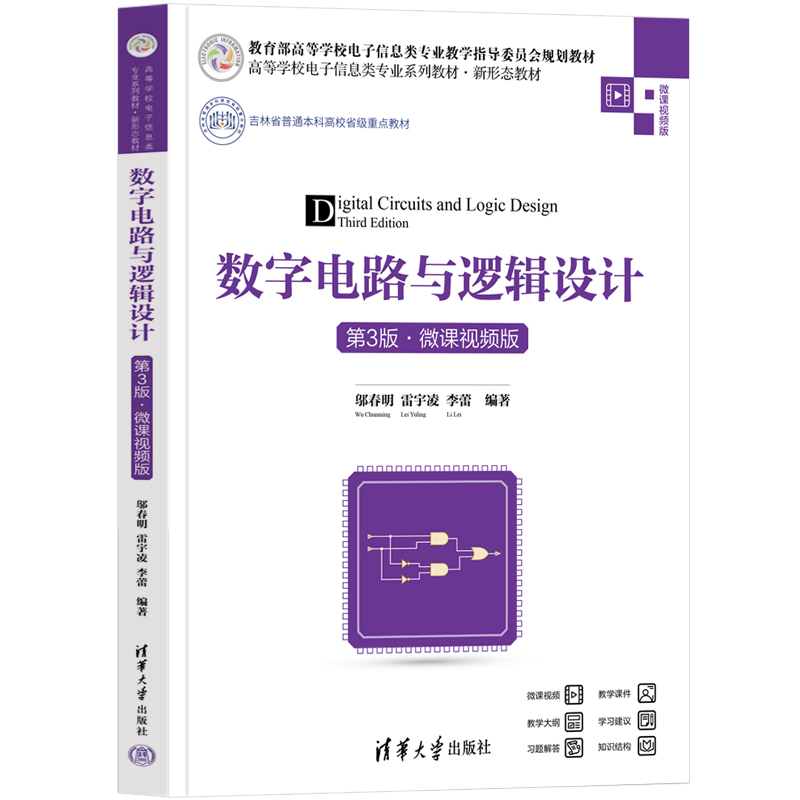 ��(sh��)���·�c߉݋�O(sh��)Ӌ����3�桤΢�nҕ�l�棩