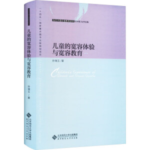 ��ͯ�Č����w�(y��n)�c���ݽ���