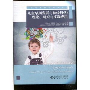 ��ͯ���ڰl(f��)չ�c��(j��ng)�ƌW����Փ���о��c���`����