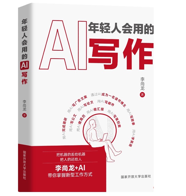 ���p�˕�(hu��)�õ�AI�����������棩