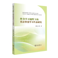 �K��W(xu��)��(x��)ҕҰ�µ�Ӣ�Z�ǻیW(xu��)��(x��)���B(t��i)�о�