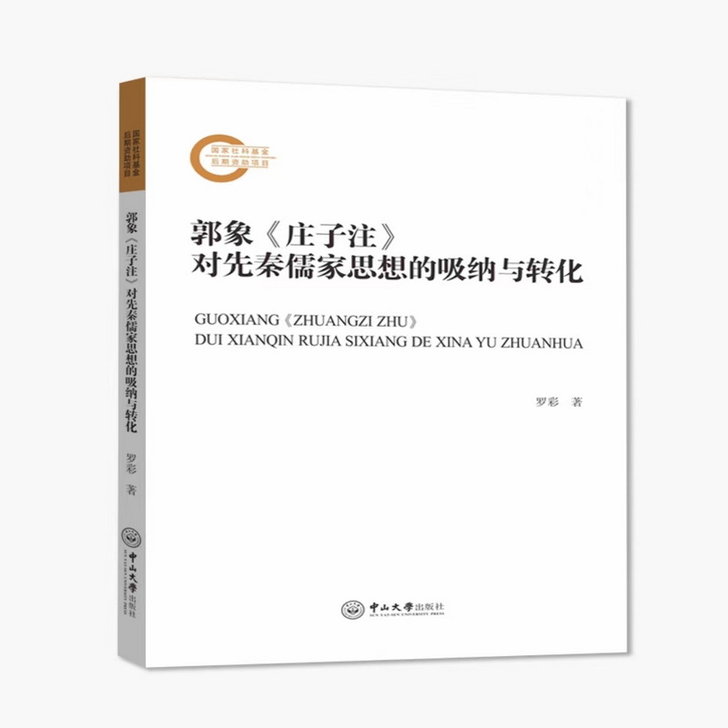 �����f��ע�����������˼������{�c�D(zhu��n)��