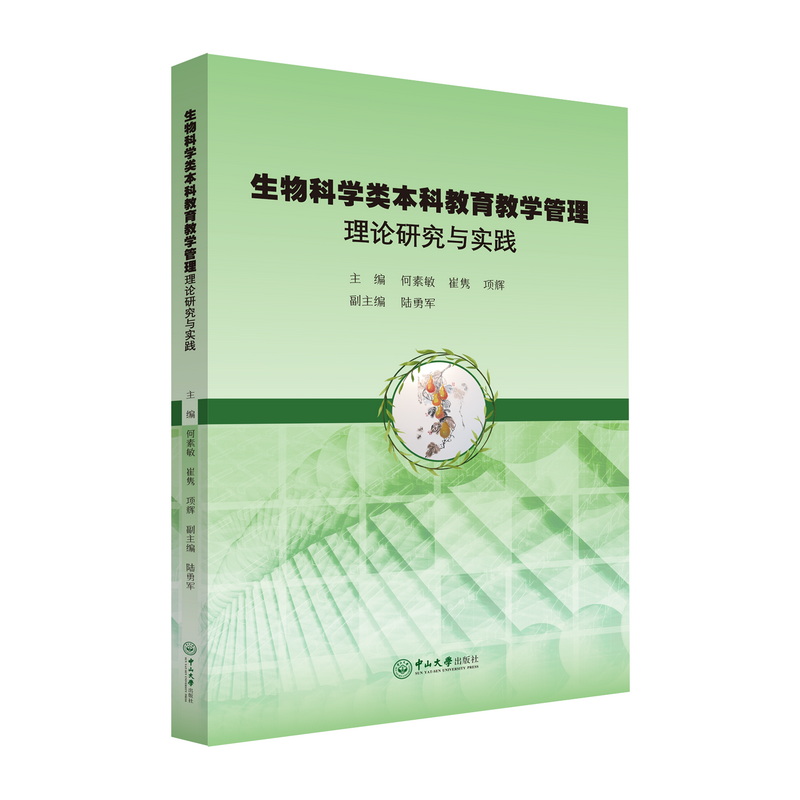 ����ƌW(xu��)��ƽ����̌W(xu��)������Փ�о��c��(sh��)�`