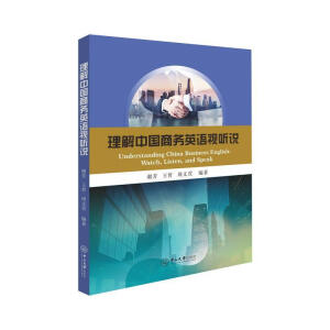 �����Ї�(gu��)�̄�(w��)Ӣ�Z(y��)ҕ (t��ng)�f(shu��)