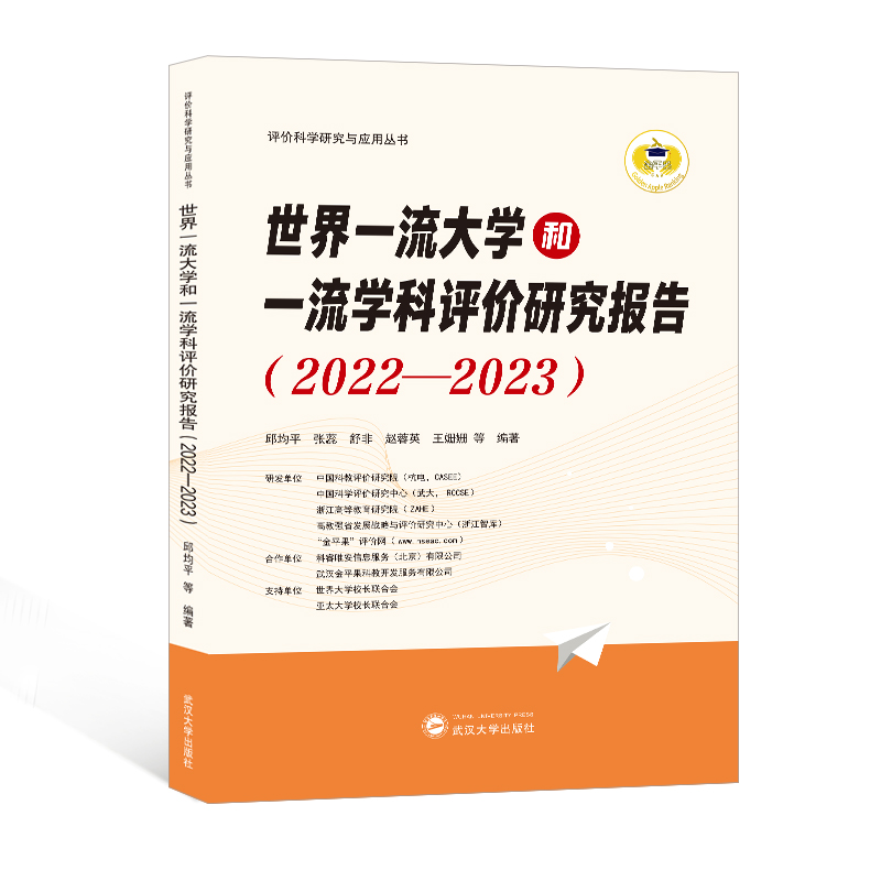 ����һ����W(xu��)��һ���W(xu��)���u�r�о���棨2022��2023��