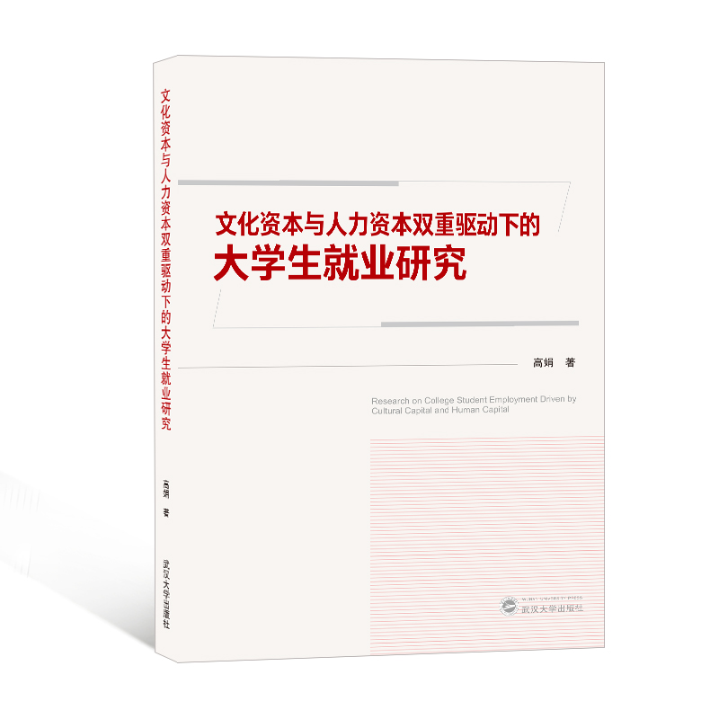 �Ļ��Y���c�����Y���p���(q��)��(d��ng)�µĴ�W(xu��)���͘I(y��)�о�