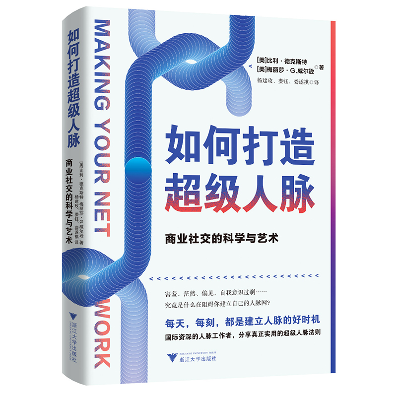 ��δ��쳬�����}���̘I(y��)�罻�ĿƌW�cˇ�g