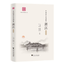 �Ї��Z���YԴ�����㽭���Z������