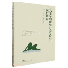 ��ͯ���������О�l(f��)չ�c�\(ch��ng)�Ž���