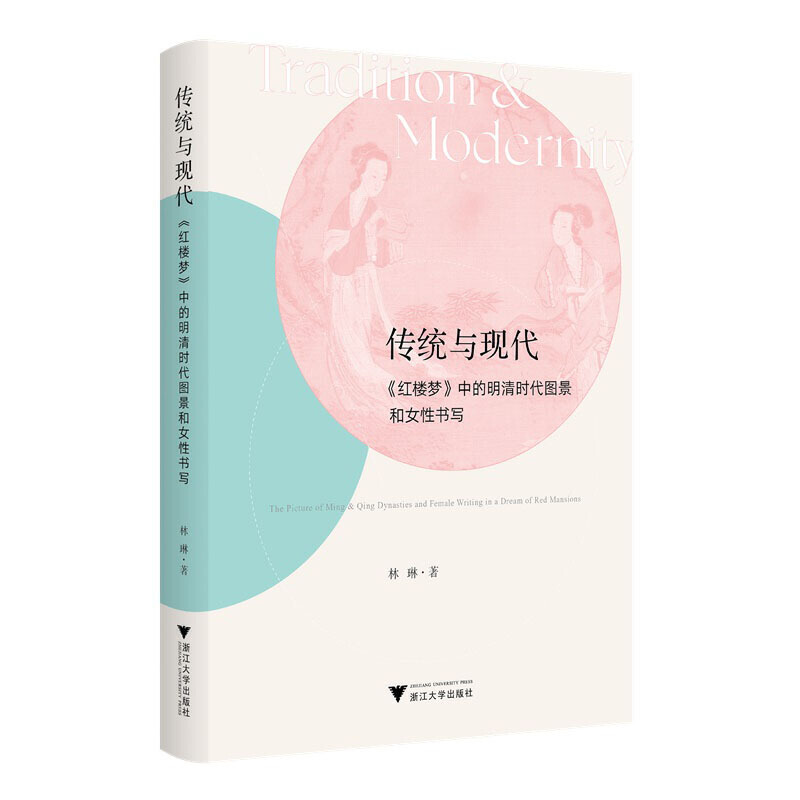 ���y(t��ng)�c�F(xi��n)���������t�ǉ����е�����r���D����Ů�ԕ���