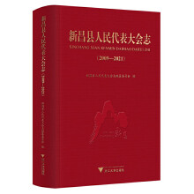 �²��h����������־��2009��2021��