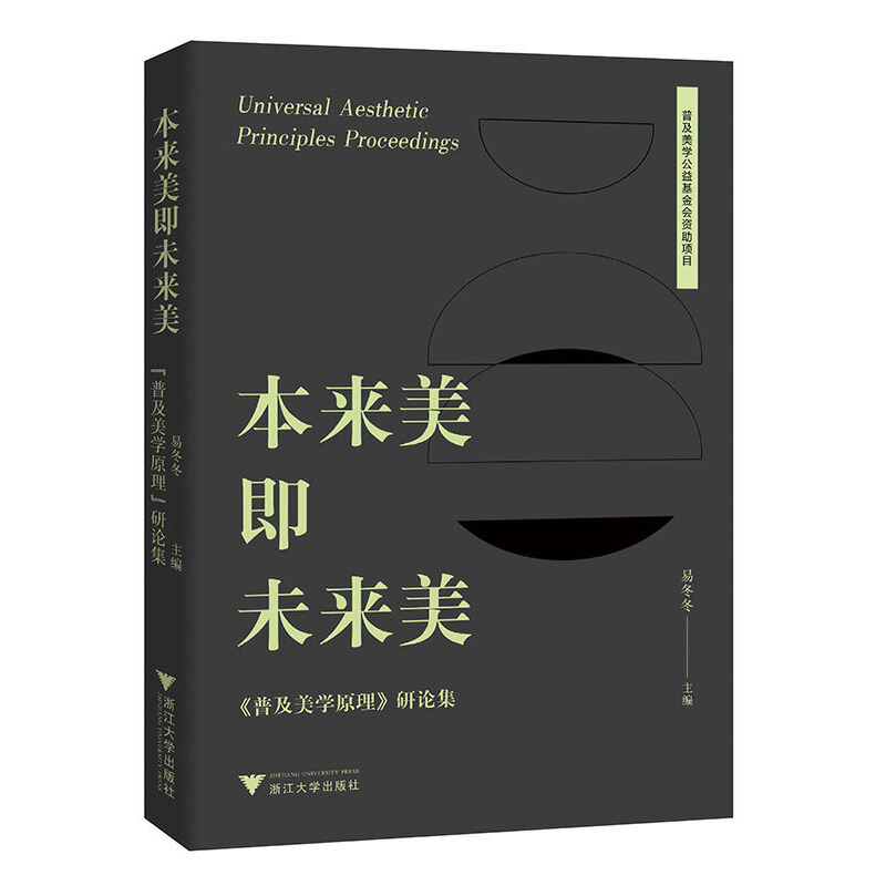 ����(l��i)����δ��(l��i)�������ռ����W(xu��)ԭ������Փ��