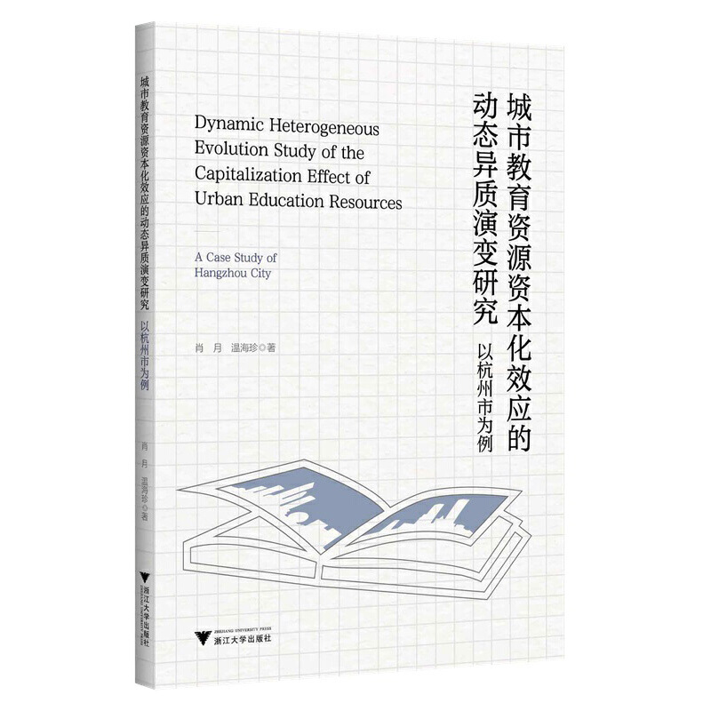 ���н����YԴ�Y����Ч��(y��ng)�Ą�(d��ng)�B(t��i)���|(zh��)��׃�о����Ժ����О���