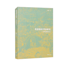 Ǭ��Ļ�������о������Ԯ���Ļ��������