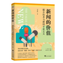 ���ărֵ��ý�鼼�g(sh��)�c�����I(y��)���x