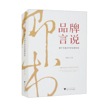 Ʒ�����f���������Ї�(gu��)�l(xi��ng)���Ʒ��֪�X