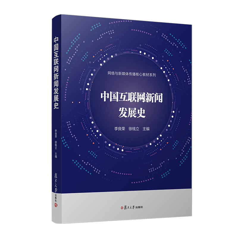 �Ї���(li��n)�W(w��ng)���l(f��)չʷ