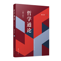 �܌W(xu��)ͨՓ�������棩