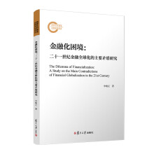 ���ڻ���������ʮһ���o(j��)����ȫ�򻯵���Ҫì���о�