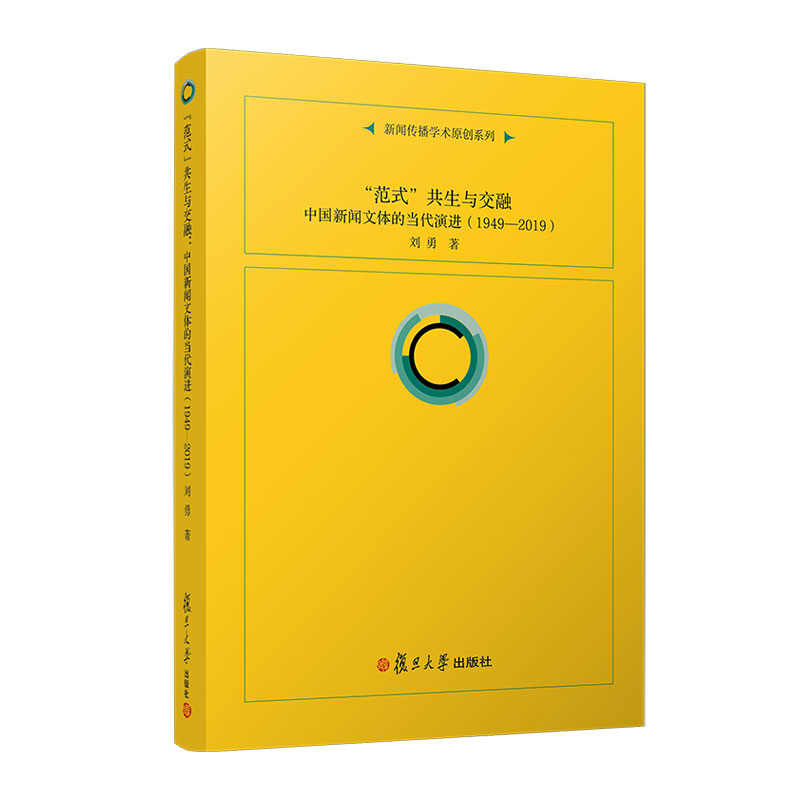 ����ʽ�������c���ڣ� �Ї������w�Į������M��1949-2019��