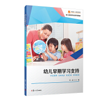 �׃����ڌW(xu��)��(x��)֧��