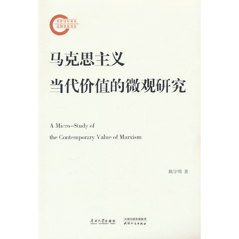 �R��˼���x�����rֵ��΢�^�о�