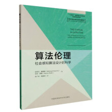 �㷨���� �����֪�㷨�O(sh��)Ӌ�ĿƌW(xu��)/���d�Ƽ������c���팣݋��ǰ�ؿƼ������c���Ɇ��}�о�