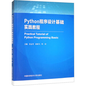 Python�����O(sh��)Ӌ(j��)���A(ch��)��(sh��)�`�̳�