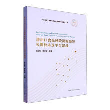 �M(j��n)����ʳƷ�L(f��ng)�U(xi��n)��Դ�A(y��)���P(gu��n)�I���g(sh��)��ƽ�_���O(sh��)