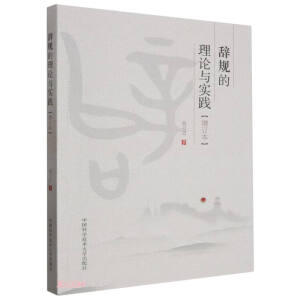 �oҎ(gu��)����Փ�c��(sh��)�`