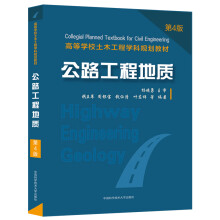 ��·���̵��|(zh��)(��4��ߵȌW(xu��)У��ľ���̌W(xu��)��Ҏ(gu��)���̲�)