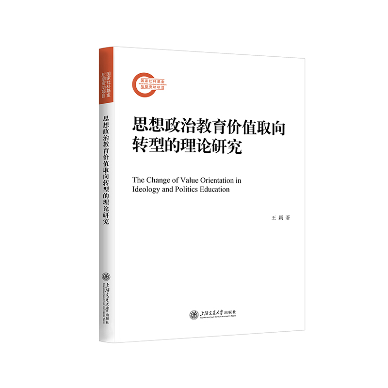 ˼�����ν����rֵȡ���D(zhu��n)�͵���Փ�о�