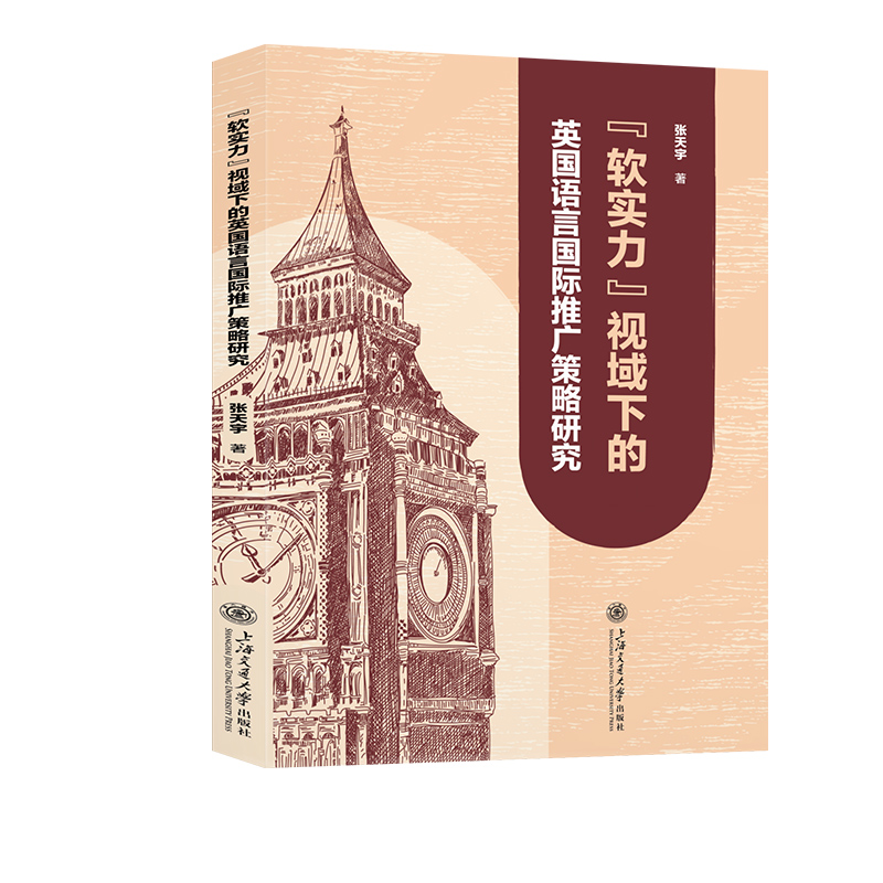 ��ܛ������ҕ���µ�Ӣ���Z�ԇ��H�ƏV�����о�