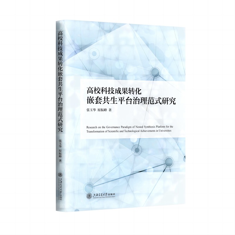 ��У�Ƽ��ɹ��D��Ƕ�׹���ƽ�_������ʽ�о�