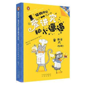 ��(��i)�v����С����֮�N��������(zh��n)��