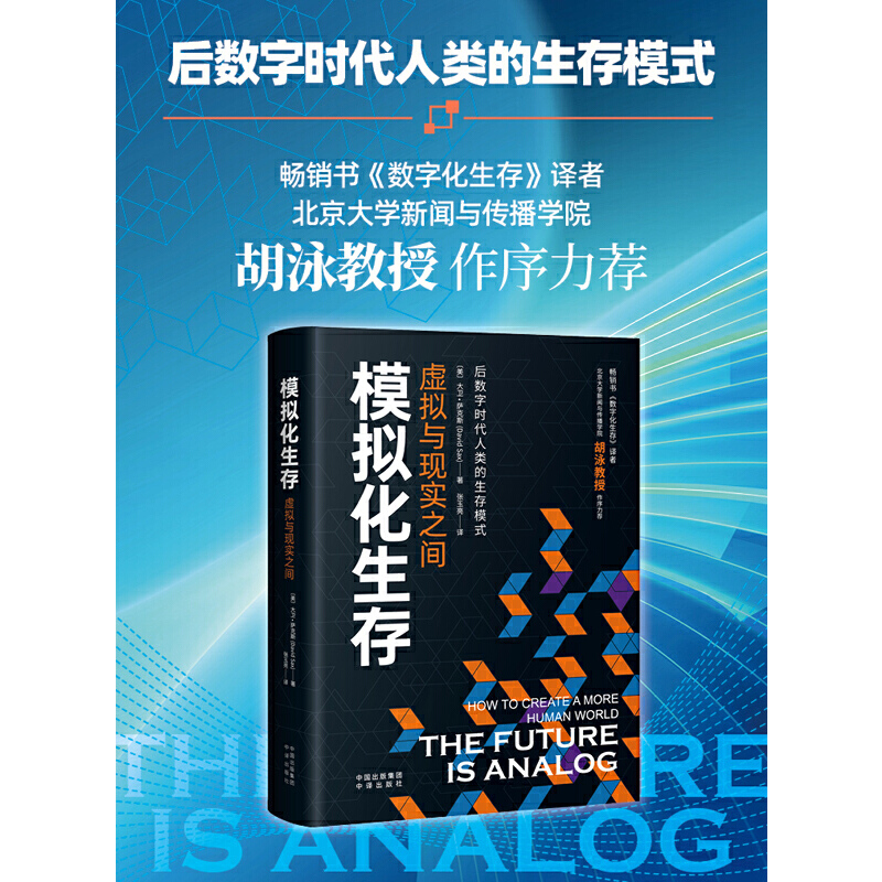 ģ�M�����棺̓�M�c�F(xi��n)��(sh��)֮�g