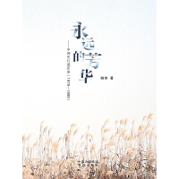 ���h(yu��n)�ķ��A--�Ў��������vʷ(1979-1999)