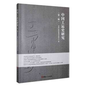 �Ї����\(y��n)ʷ�о�