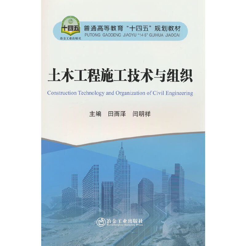 ��ľ����ʩ�����g(sh��)�c�M��