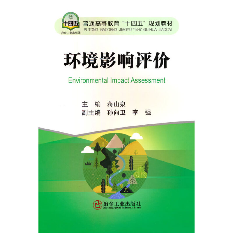 �h(hu��n)��Ӱ��u(p��ng)�r(ji��)