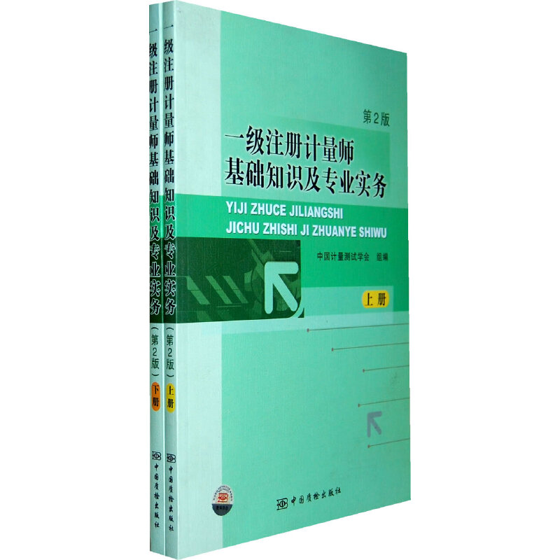 һ��(j��)ע��(c��)Ӌ(j��)�������A(ch��)֪�R(sh��)����(zhu��n)�I(y��)��(sh��)��(w��)������(c��)��