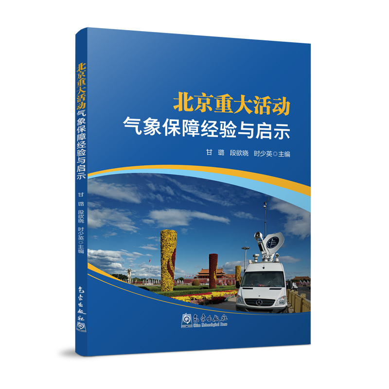 �����ش���(d��ng)�����Ͻ�(j��ng)�(y��n)�c��ʾ