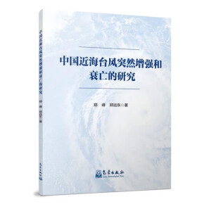 �Ї������_�L(f��ng)ͻȻ������˥�����о�