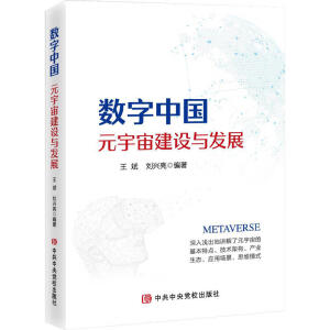 ��(sh��)���Ї�(gu��)Ԫ���潨�O(sh��)�c�l(f��)չ