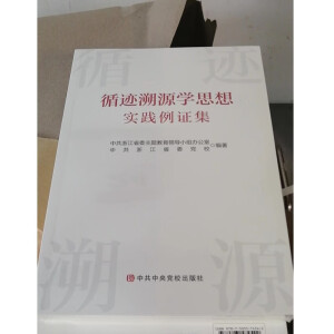 ѭ�E��Դ�W(xu��)˼�댍�`���C��