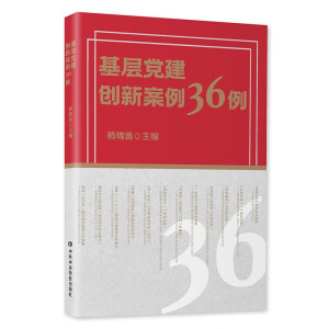 �����h����(chu��ng)�°���36��