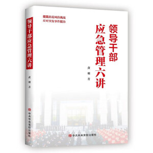 �I(l��ng)��(d��o)�ɲ���(y��ng)���������v